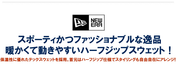 NEW ERA GOLF（ニューエラゴルフ）スウェット