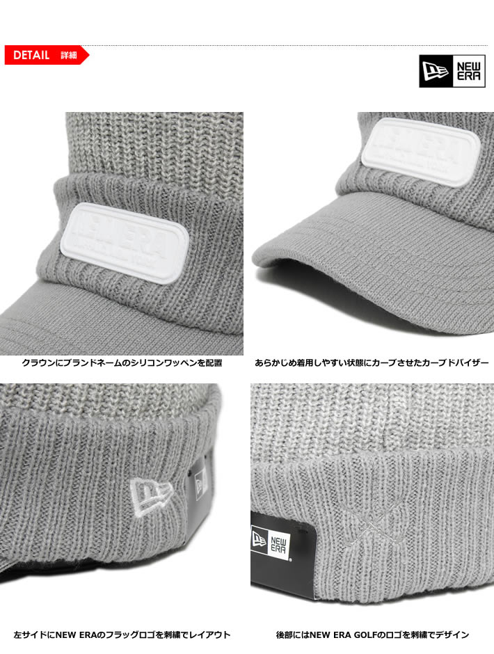 NEW ERA GOLF（ニューエラゴルフ）ニットバイザー