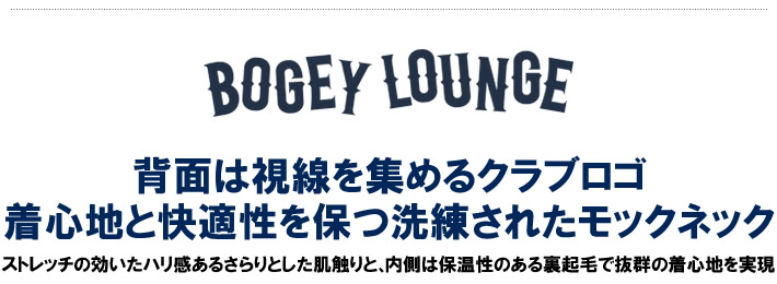 BOGEY LOUNGE(ボギーラウンジ)カットソー