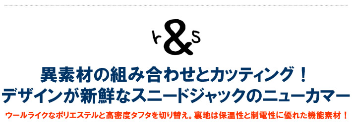 rough&swell（ラフアンドスウェル）ジャケット