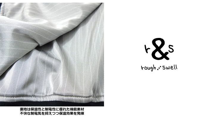 rough&swell（ラフアンドスウェル）ジャケット