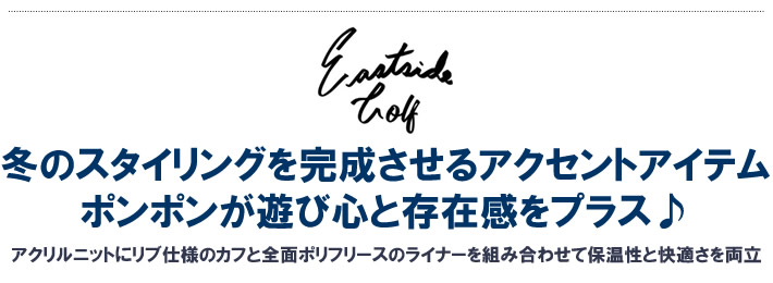 Eastside Golf（イーストサイドゴルフ）キャップ