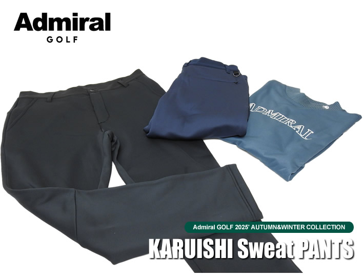 Admiral GOLF(アドミラルゴルフ)パンツ