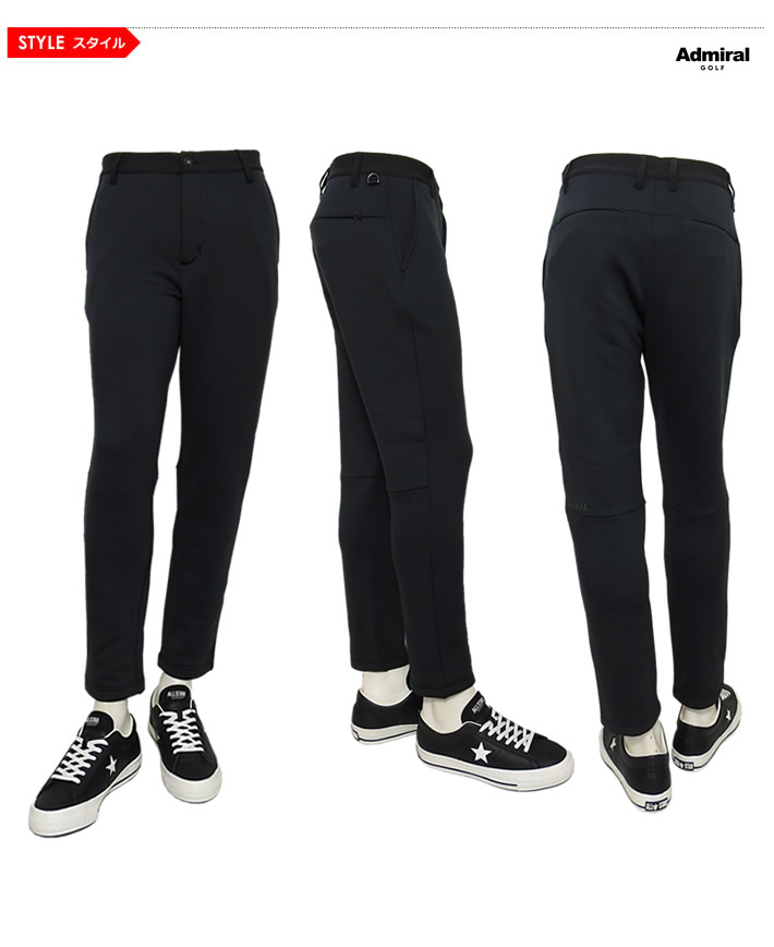 Admiral GOLF(アドミラルゴルフ)パンツ