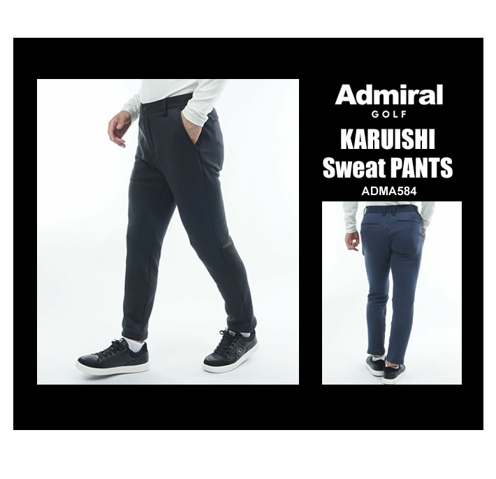 Admiral GOLF（アドミラルゴルフ）パンツ