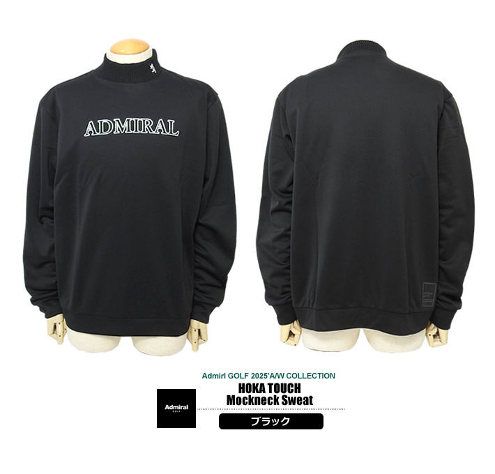 Admiral GOLF（アドミラルゴルフ）モックネック