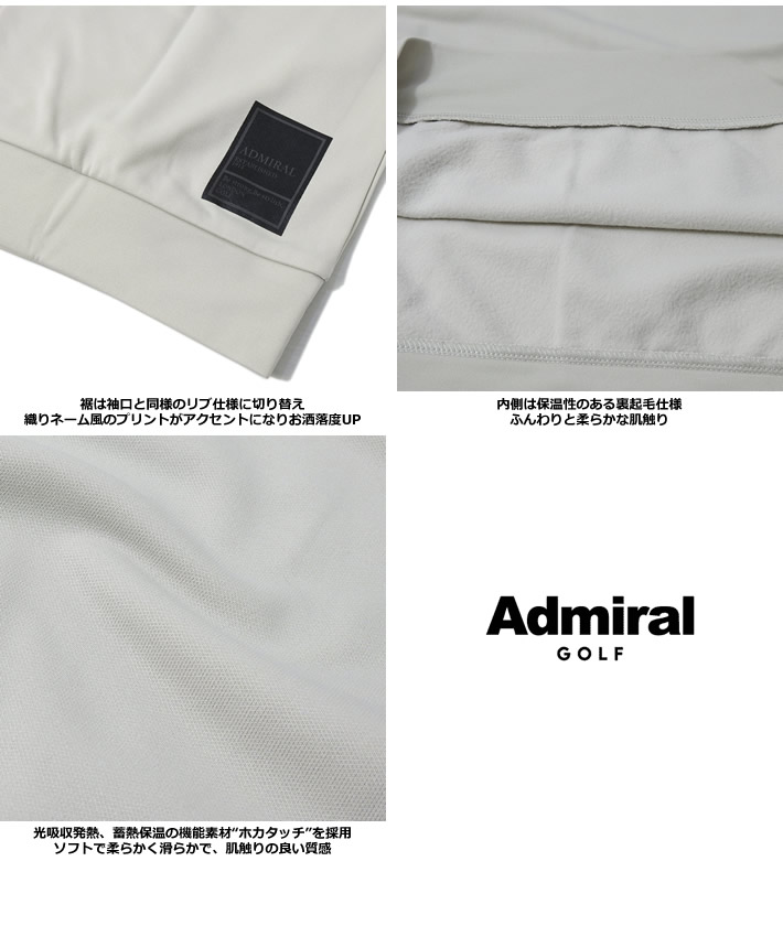 Admiral GOLF（アドミラルゴルフ）モックネック