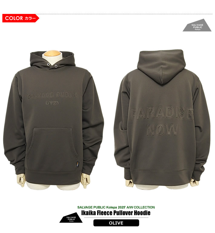 SALVAGE PUBLIC KOLEPA（サルベージパブリックコレパ）パーカ