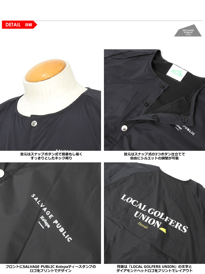 SALVAGE PUBLIC KOLEPA（サルベージパブリックコレパ）ジャケット
