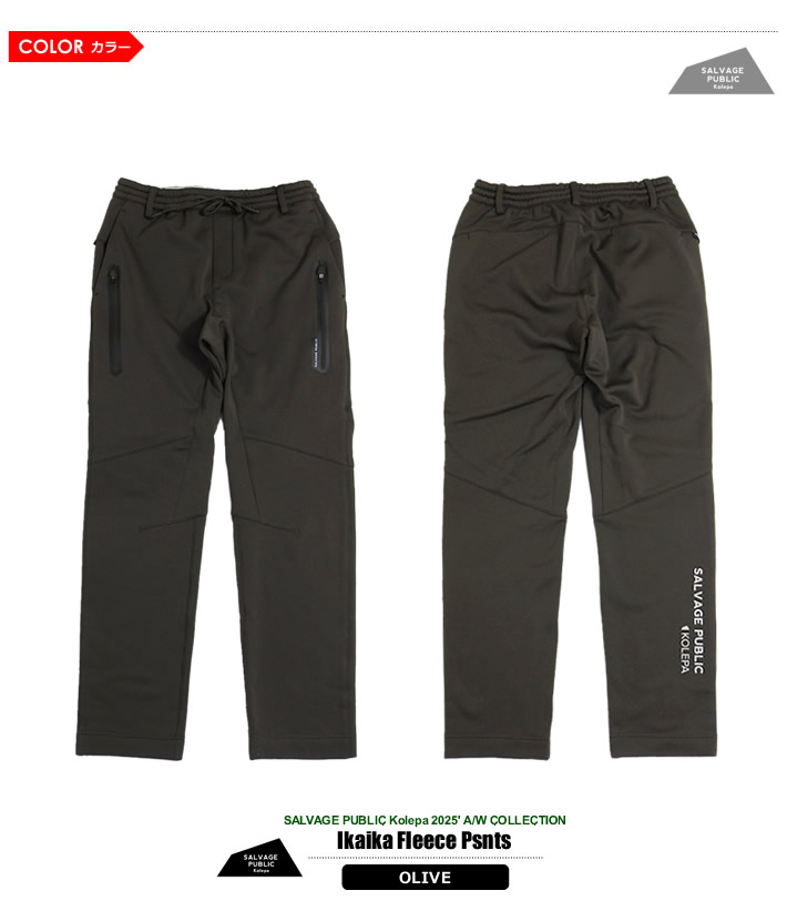 SALVAGE PUBLIC KOLEPA（サルベージパブリックコレパ）パンツ