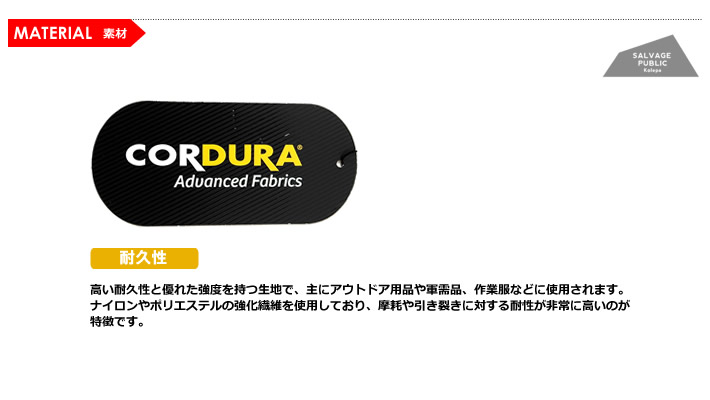 SALVAGE PUBLIC KOLEPA（サルベージパブリックコレパ）パンツ