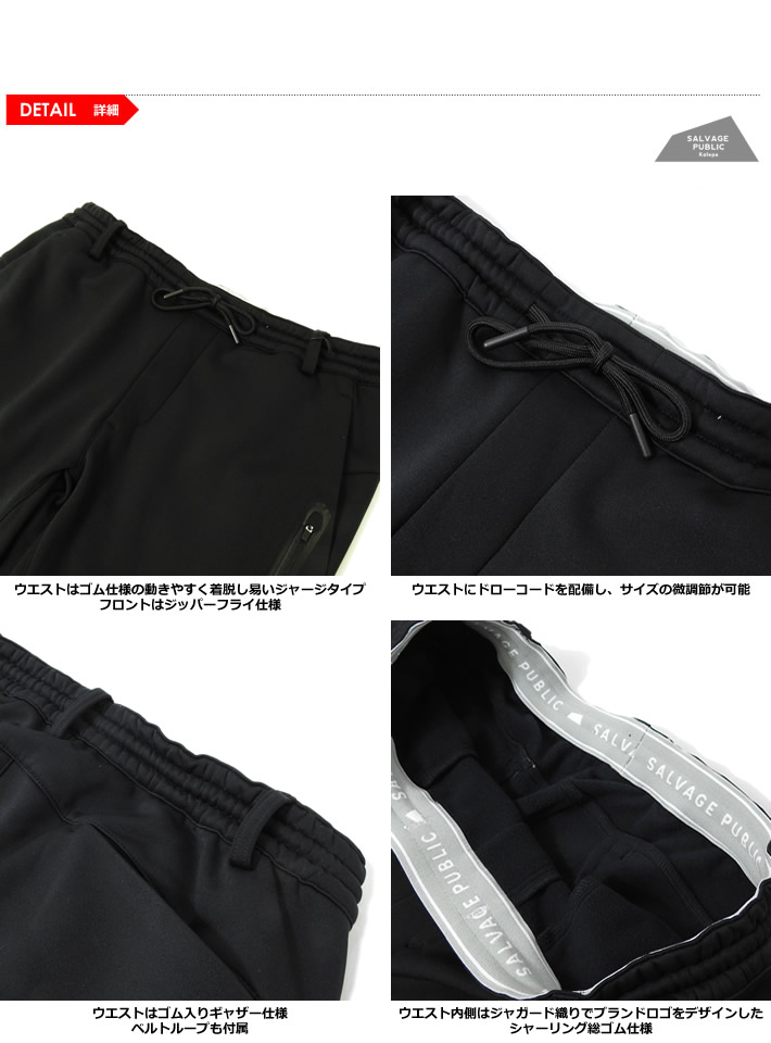 SALVAGE PUBLIC KOLEPA（サルベージパブリックコレパ）パンツ