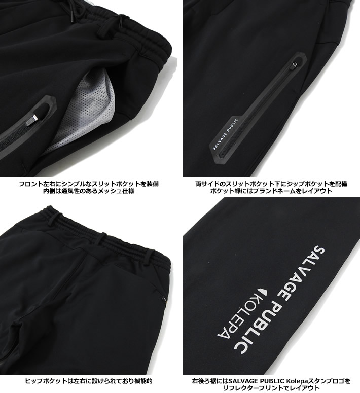 SALVAGE PUBLIC KOLEPA（サルベージパブリックコレパ）パンツ