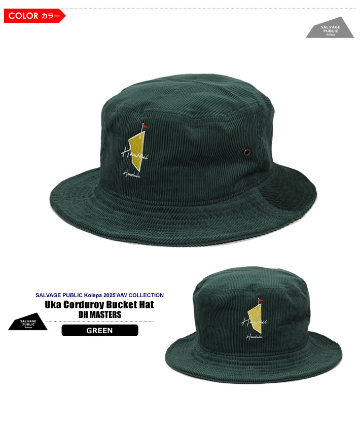 SALVAGE PUBLIC KOLEPA（サルベージパブリックコレパ）ハット