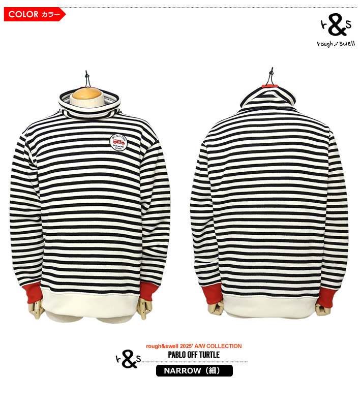 rough&swell(ラフアンドスウェル)オフタートル