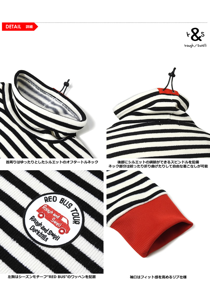 rough&swell(ラフアンドスウェル)オフタートル