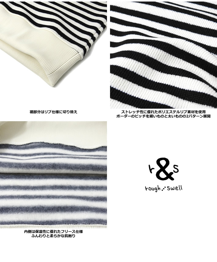 rough&swell(ラフアンドスウェル)オフタートル