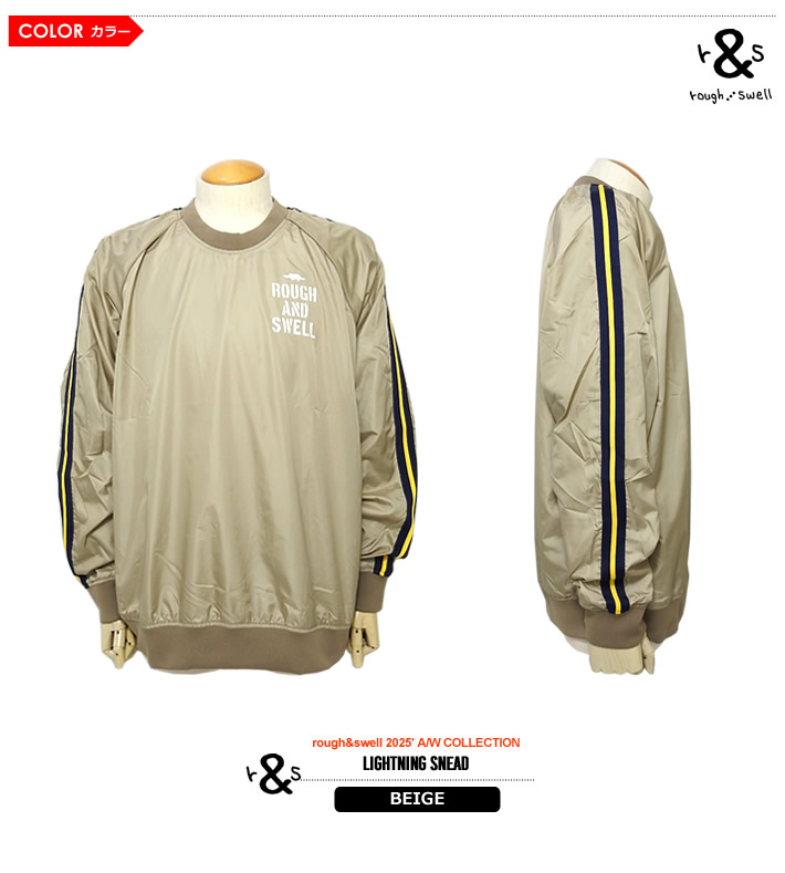 rough&swell(ラフアンドスウェル)ジャケット