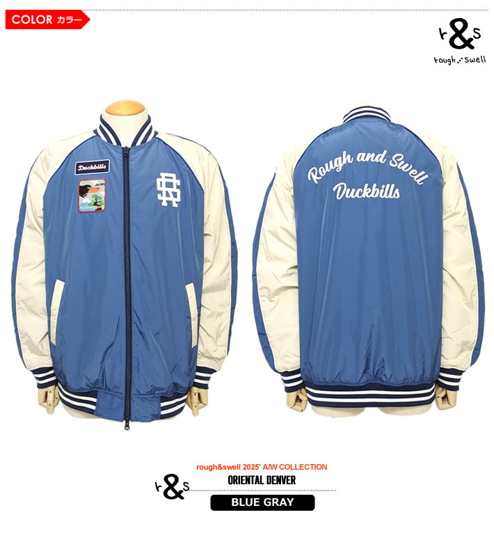 rough&swell（ラフアンドスウェル）ジャケット