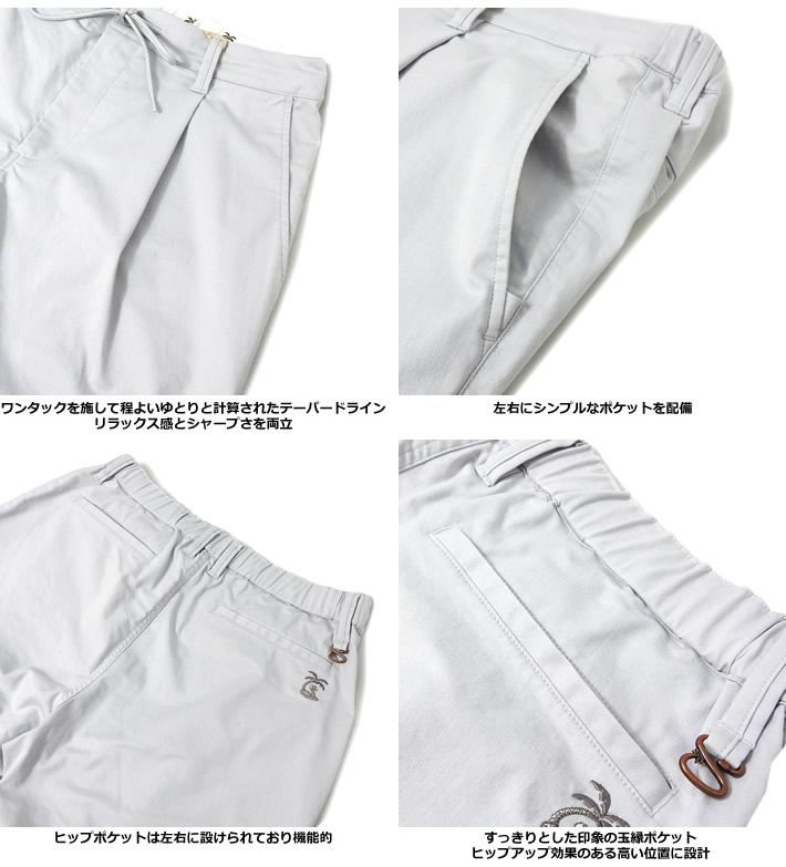 PALMSNAKE(パームスネイク)パンツ