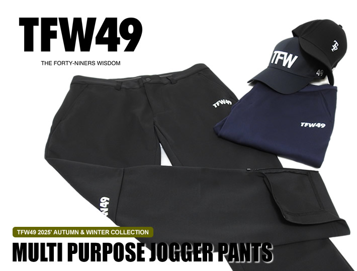 TFW49（ティーエフダブリューフォーティーナイン）パンツ