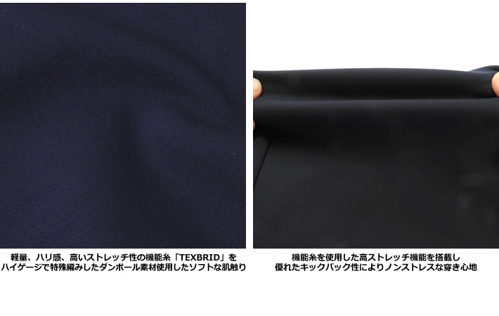 TFW49（ティーエフダブリューフォーティーナイン）パンツ