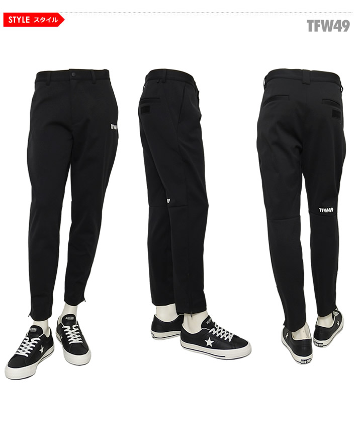 TFW49（ティーエフダブリューフォーティーナイン）パンツ