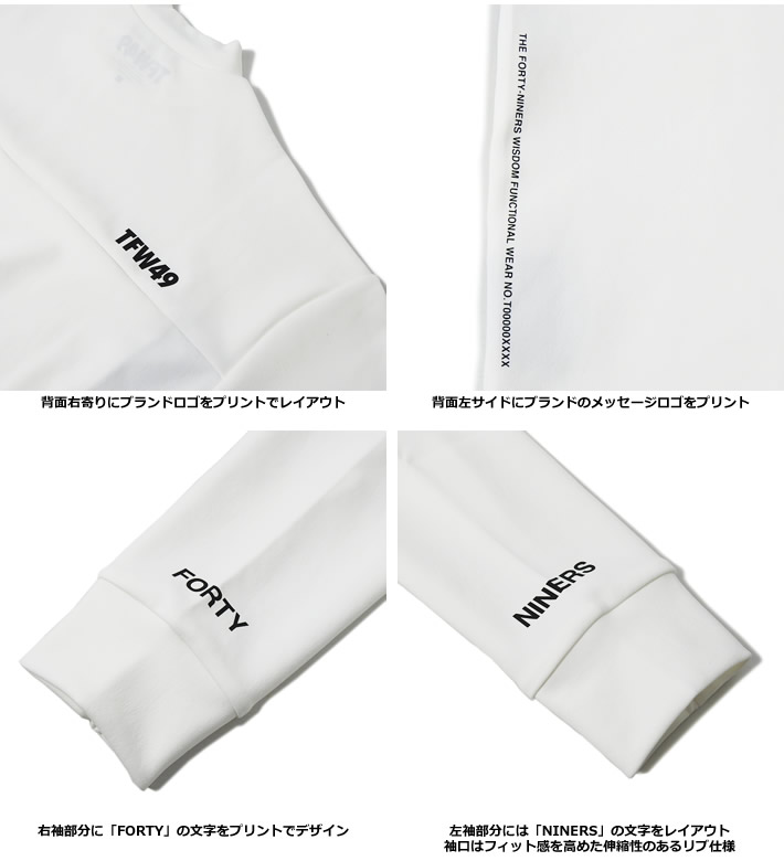 TFW49（ティーエフダブリューフォーティーナイン）モックネック