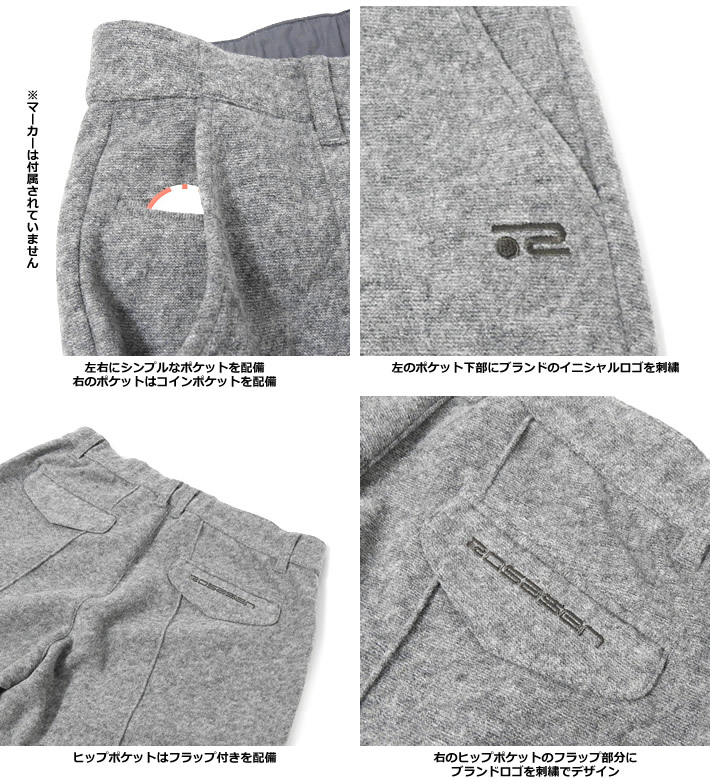 ROSASEN（ロサーセン）パンツ