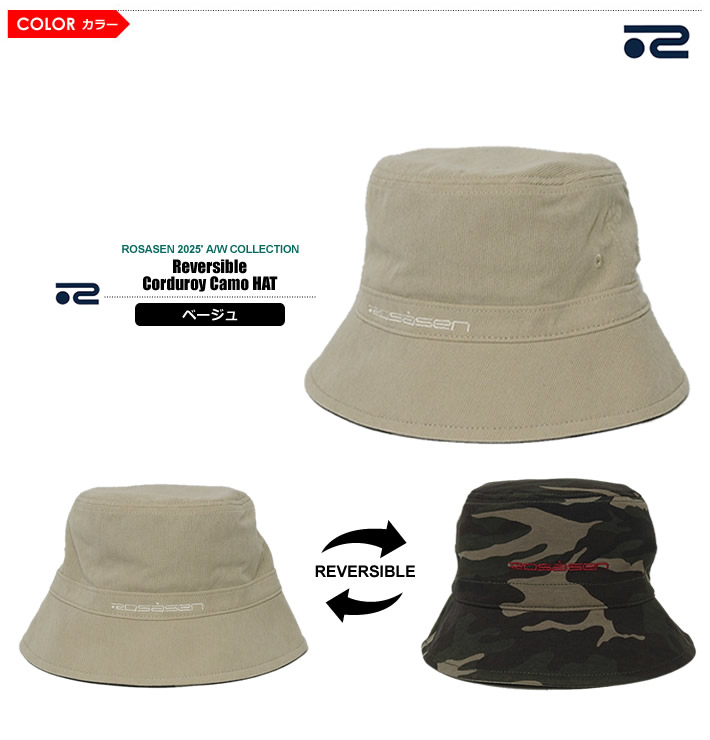 ROSASEN（ロサーセン）ハット