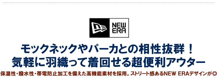 NEW ERA GOLF（ニューエラゴルフ）ベスト