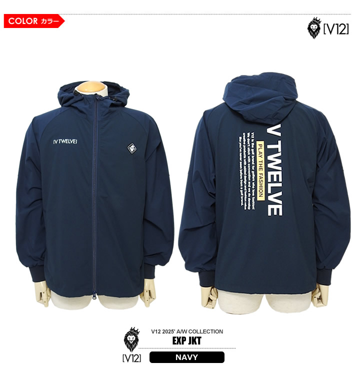 V12（ヴィトゥエルブ）ジャケット