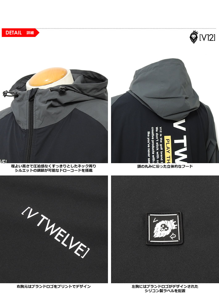 V12（ヴィトゥエルブ）ジャケット