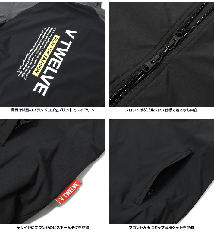 V12（ヴィトゥエルブ）ジャケット