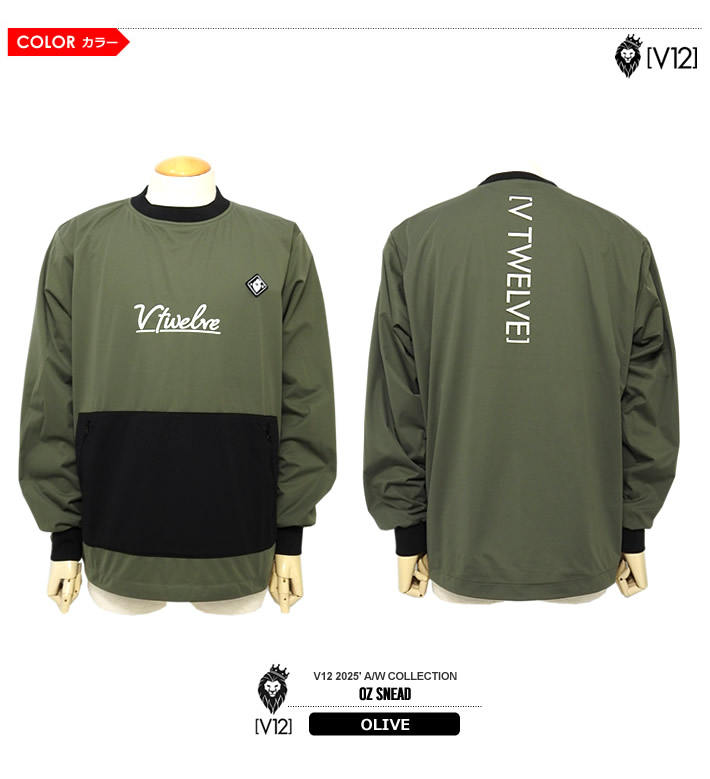 V12（ヴィトゥエルブ）ジャケット