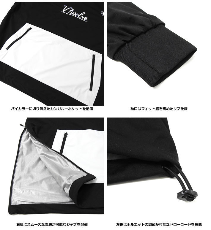 V12（ヴィトゥエルブ）ジャケット