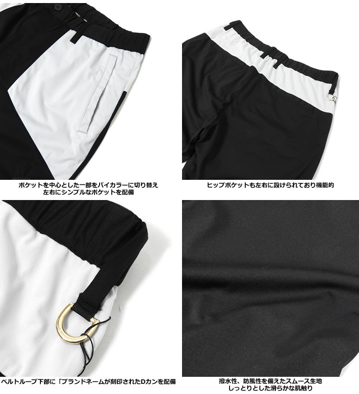 V12（ヴィトゥエルブ）パンツ