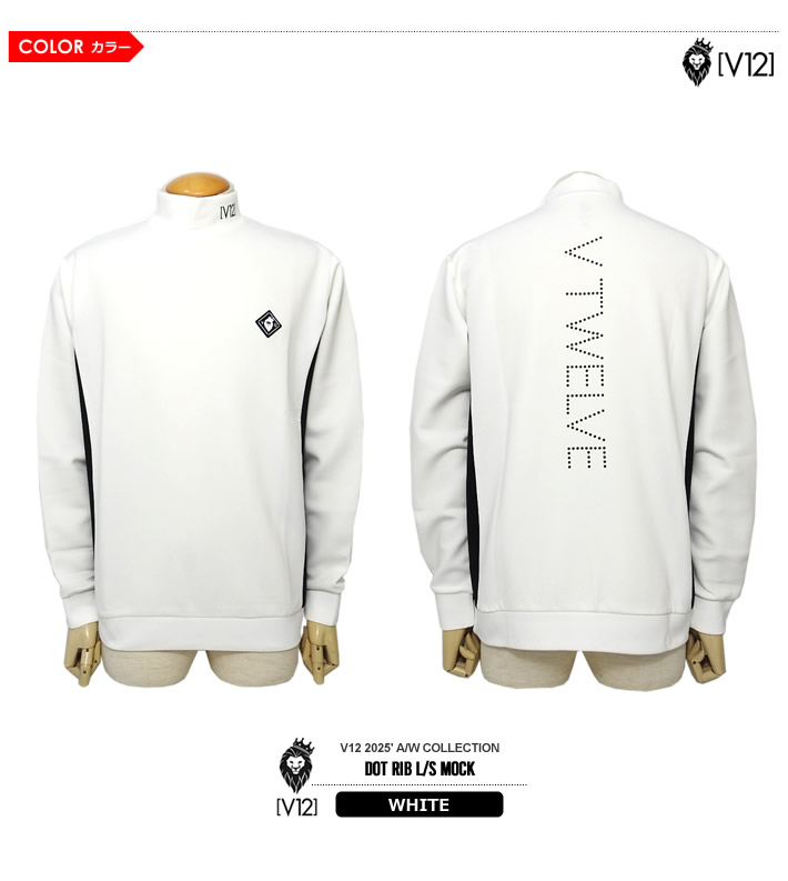 V12（ヴィトゥエルブ）カットソー