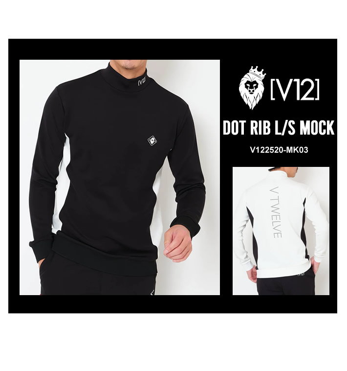 V12（ヴィトゥエルブ）カットソー