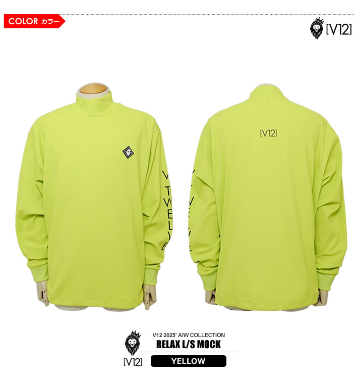 V12（ヴィトゥエルブ）カットソー