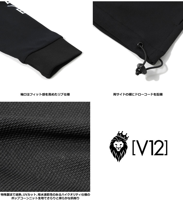 V12（ヴィトゥエルブ）カットソー