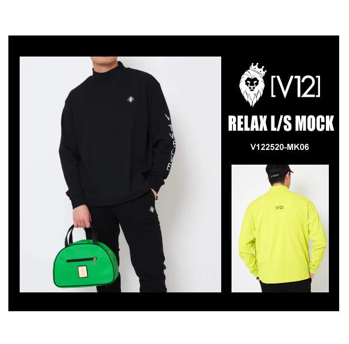 V12（ヴィトゥエルブ）カットソー