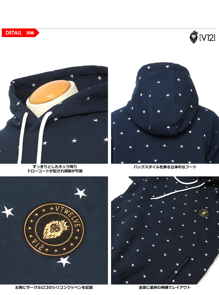 V12（ヴィトゥエルブ）パーカ