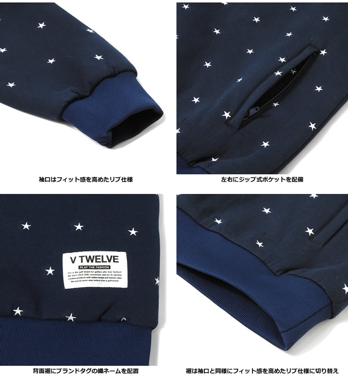 V12（ヴィトゥエルブ）パーカ