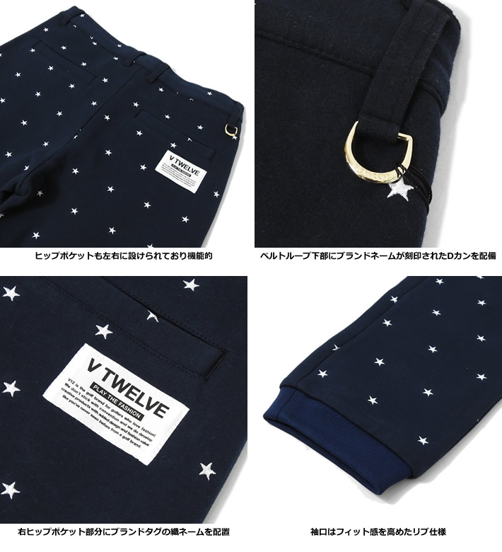V12（ヴィトゥエルブ）パンツ