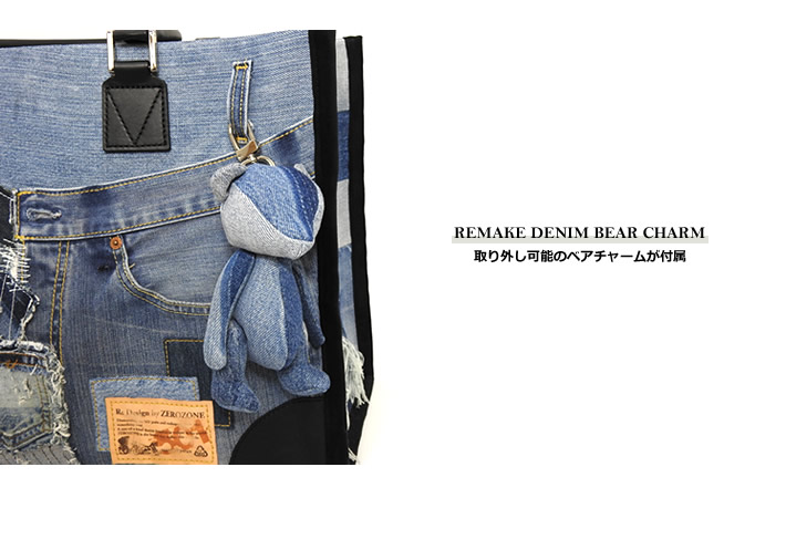 ZEROZONE(セロゾーン)トートバッグ