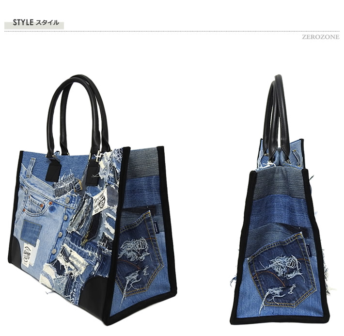ZEROZONE(セロゾーン)トートバッグ