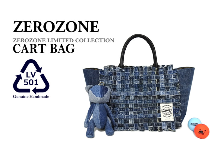 ZEROZONE（セロゾーン）カートバッグ