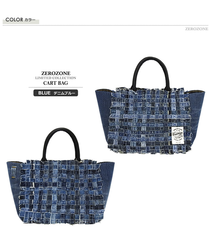 ZEROZONE（セロゾーン）カートバッグ