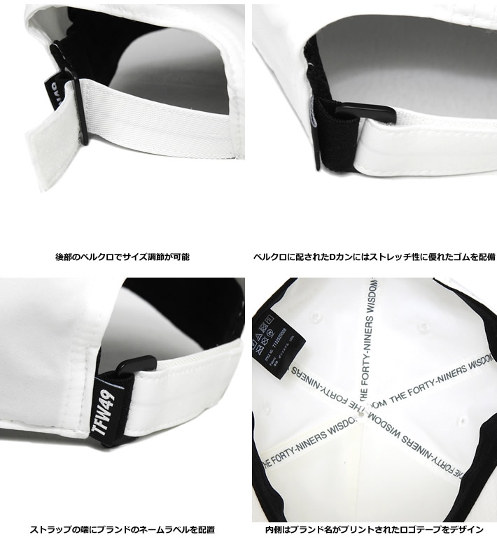 TFW49（ティーエフダブリューフォーティーナイン）キャップ